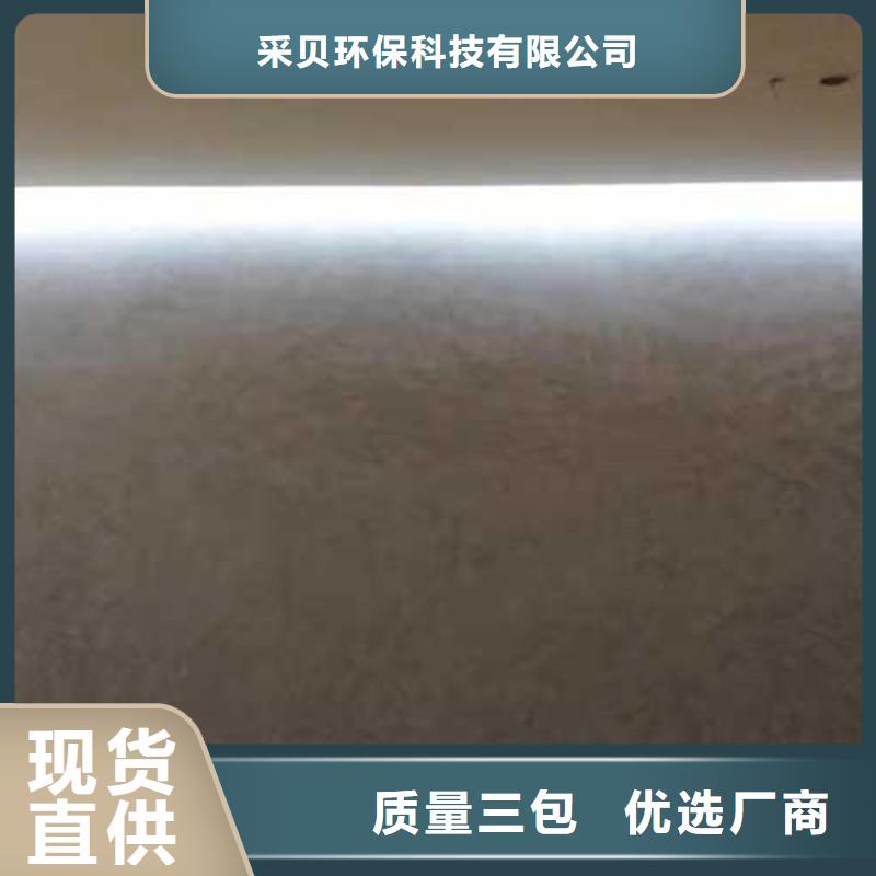 马来漆厂家供应