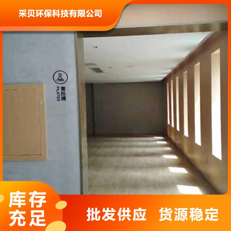 来样定做室内马来漆