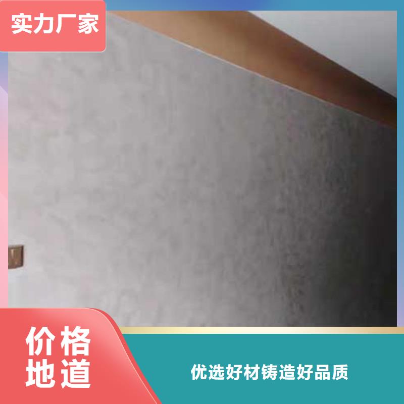 厂家供应内墙马来漆