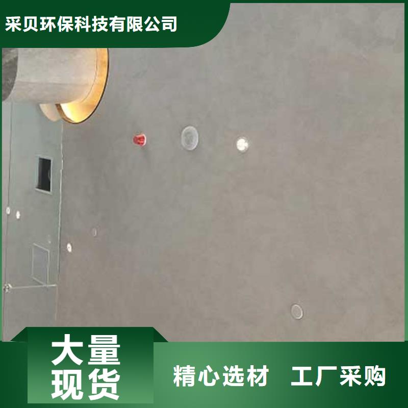 现货供应内墙马来漆