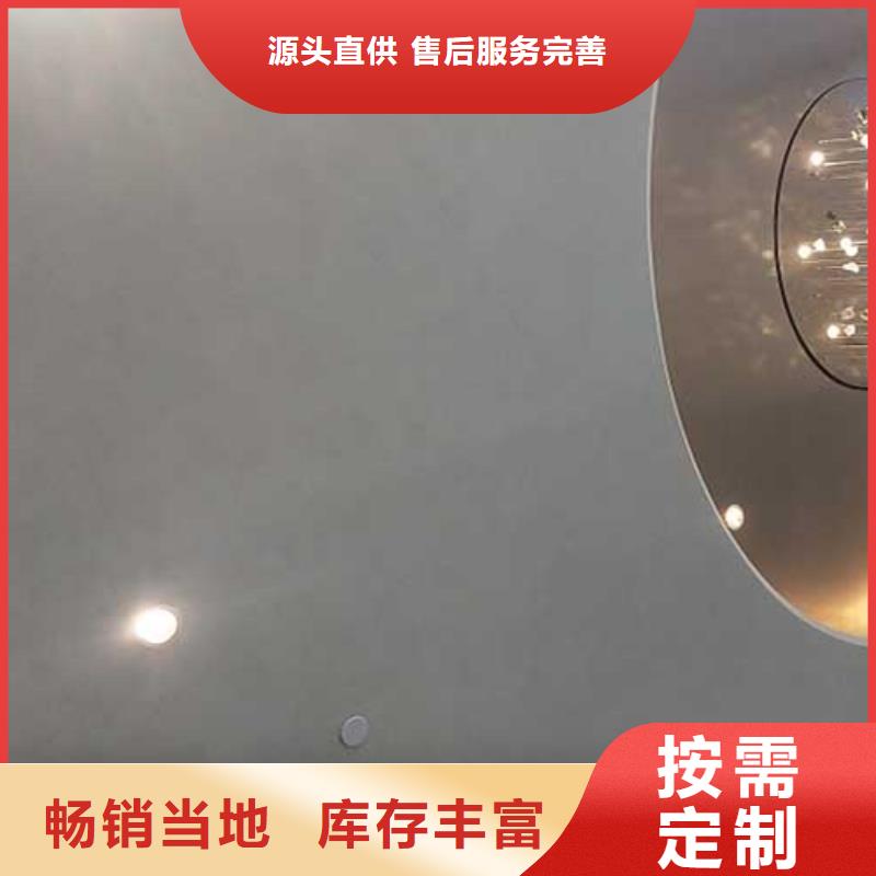 马来漆施工团队