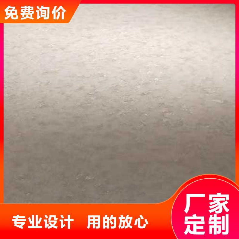 哑光马来漆欢迎电询