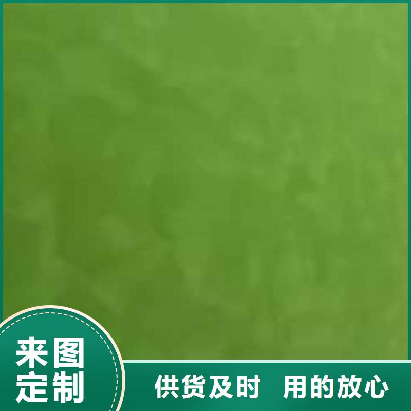 哑光马来漆——墙面漆马来漆