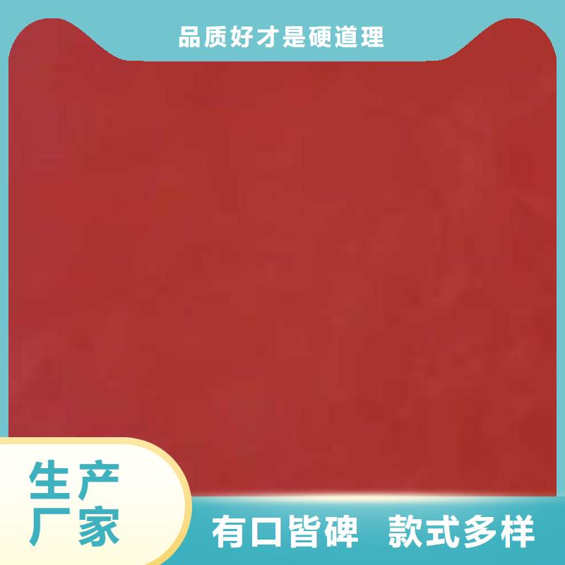 哑光马来漆施工队