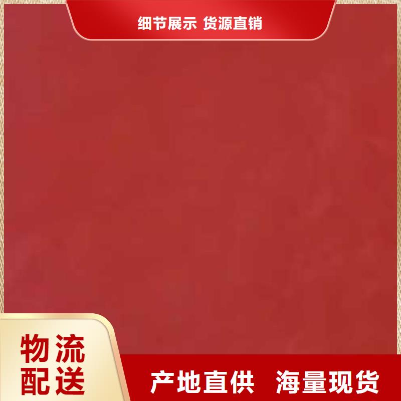 现货供应马来漆