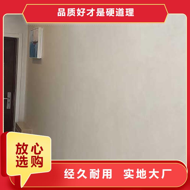哑光马来漆——酒店马来漆
