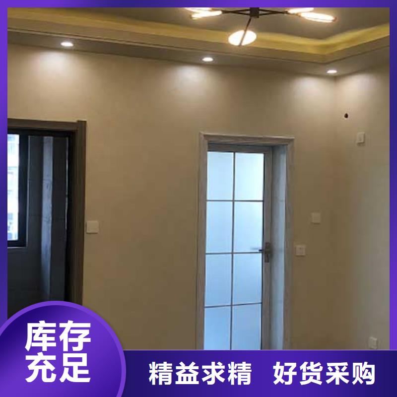 马来漆雅晶石艺术漆正规厂家