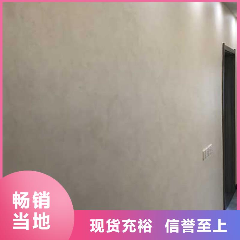 哑光马来漆施工团队