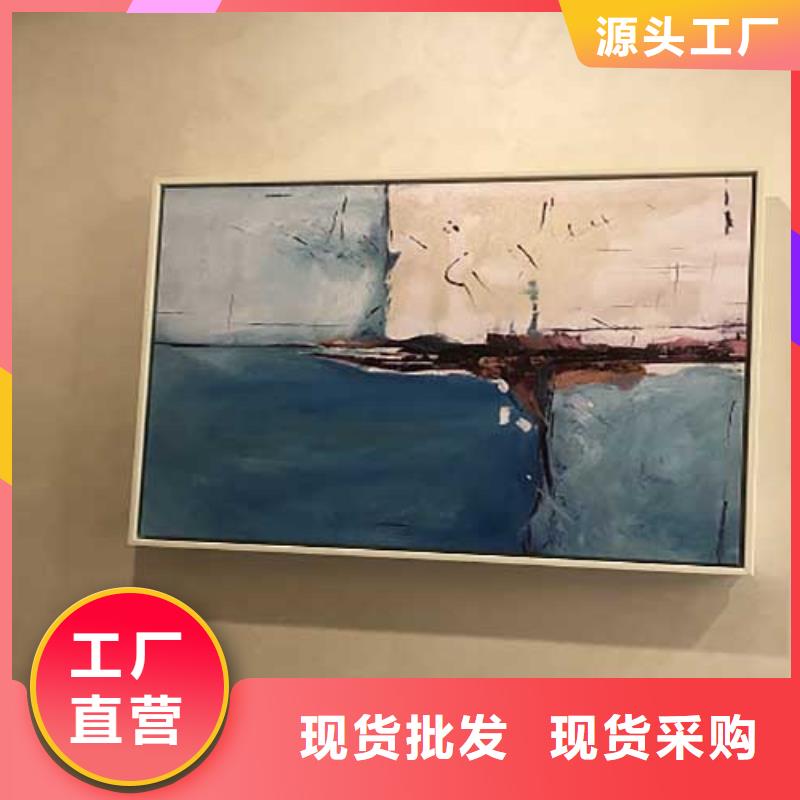 哑光马来漆——质感马来漆