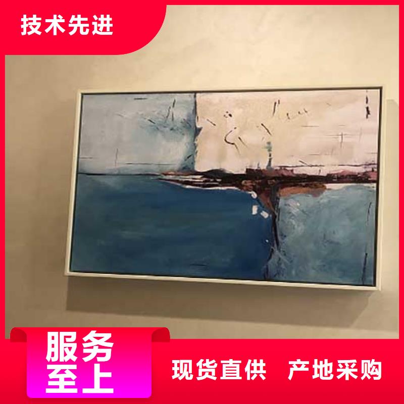 哑光马来漆口碑好