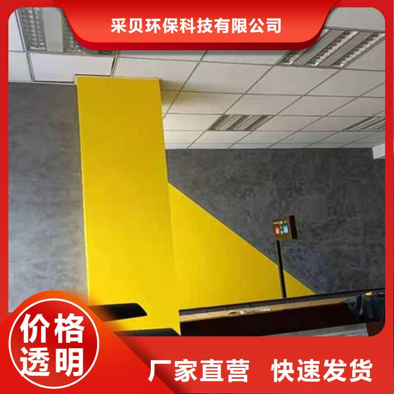 厂家直供哑光马来漆