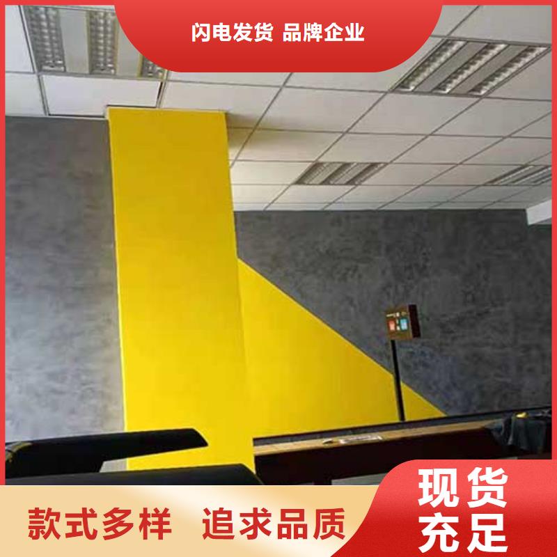 哑光马来漆施工队