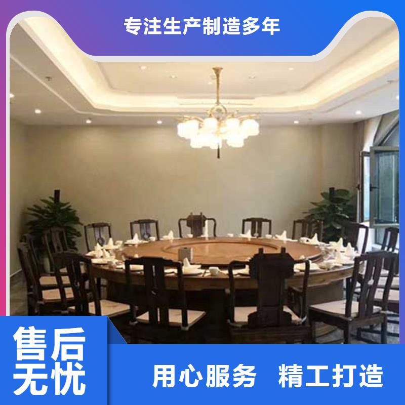 哑光马来漆——酒店马来漆