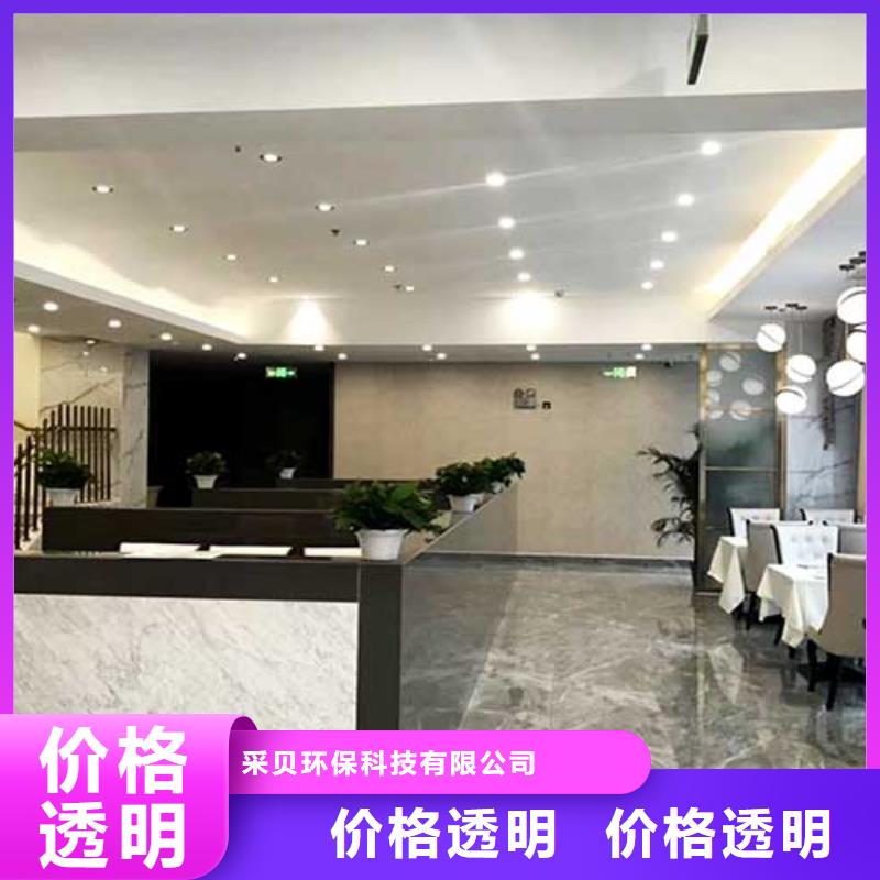 厂家直供室内马来漆