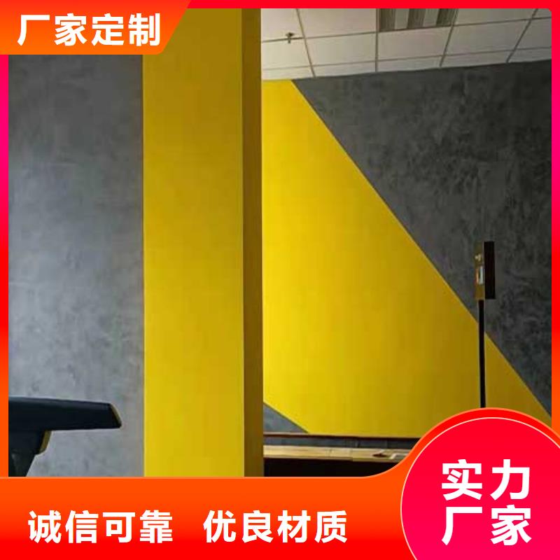 哑光马来漆——酒店马来漆