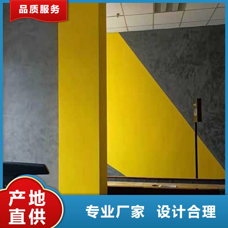 来样定做室内马来漆