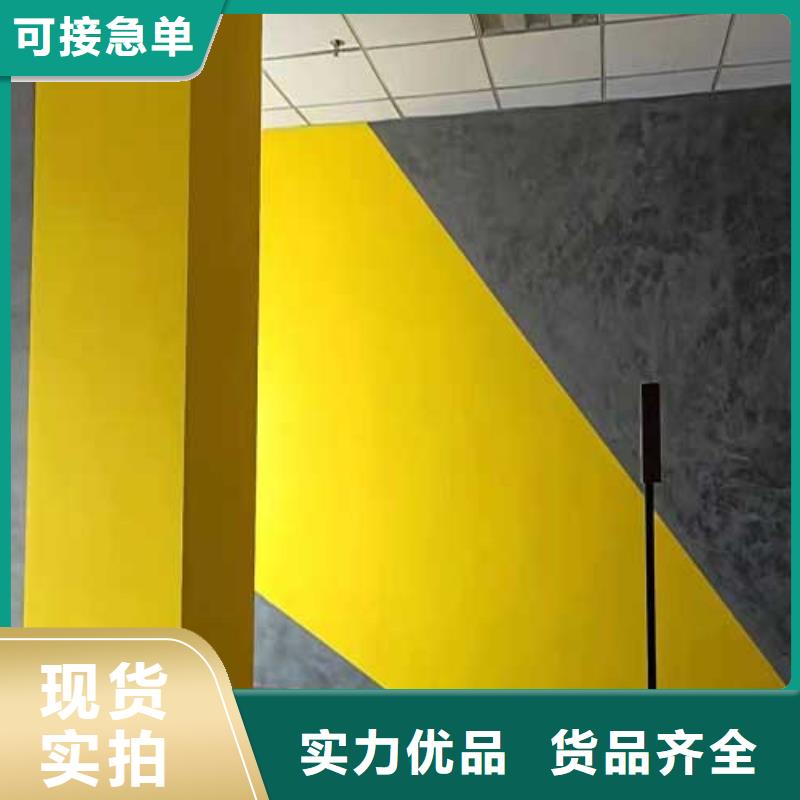 现货供应内墙马来漆