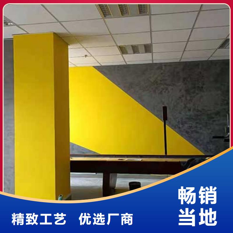 厂家直供室内马来漆
