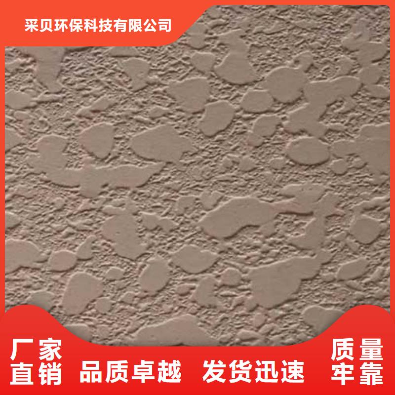 室内马来漆出厂价格
