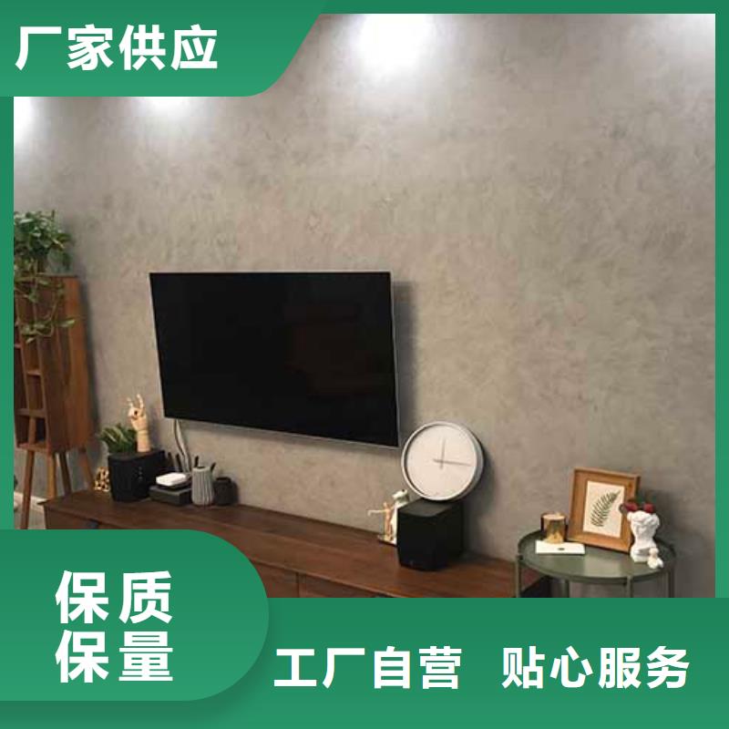 内墙马来漆销售