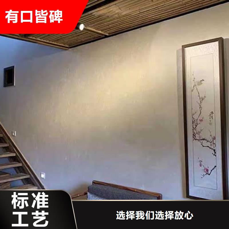 质感肌理漆口碑好