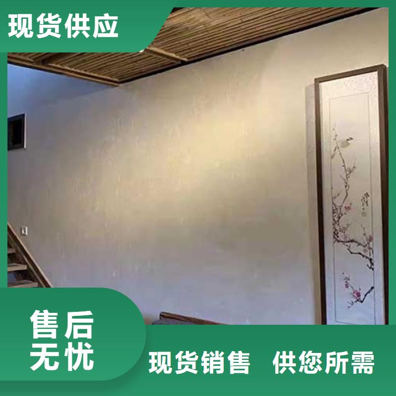 肌理漆实力厂家
