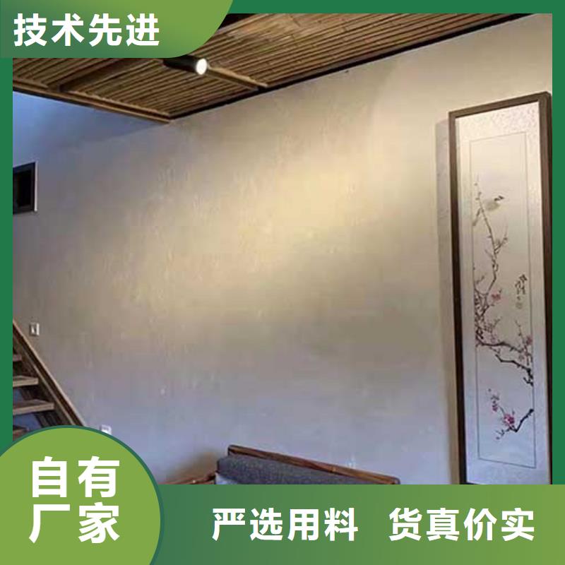 肌理漆实力厂家