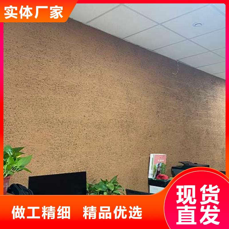内墙肌理漆出厂价格