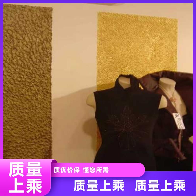 内墙肌理漆口碑好
