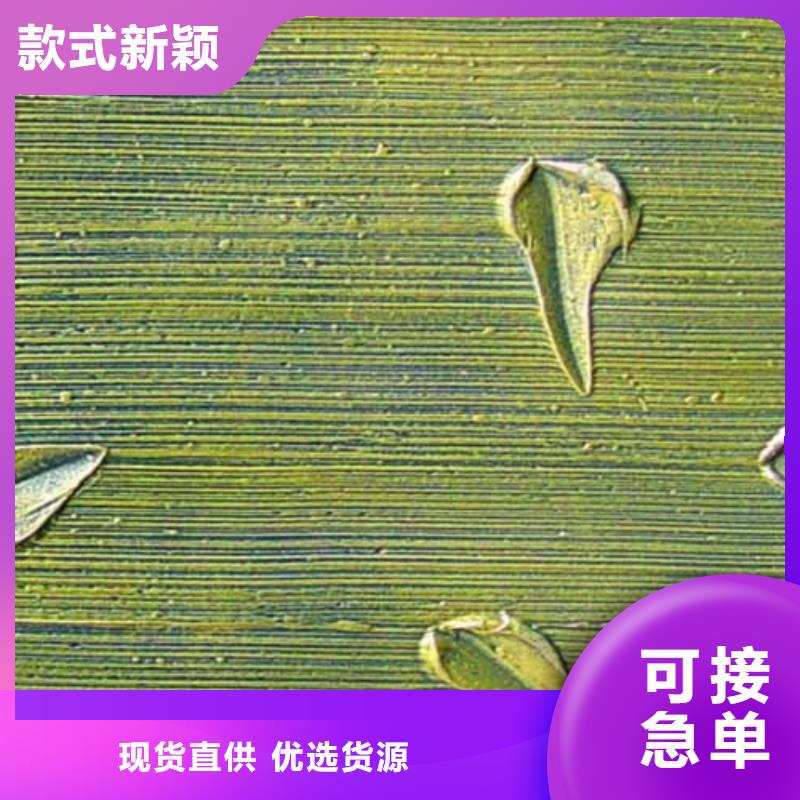 外墙肌理漆实力厂家