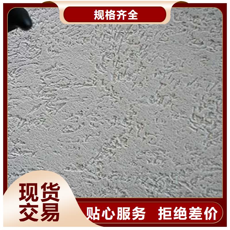 肌理漆夯土稻草漆源头厂家量大价优