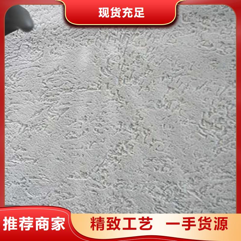 肌理漆实力老厂