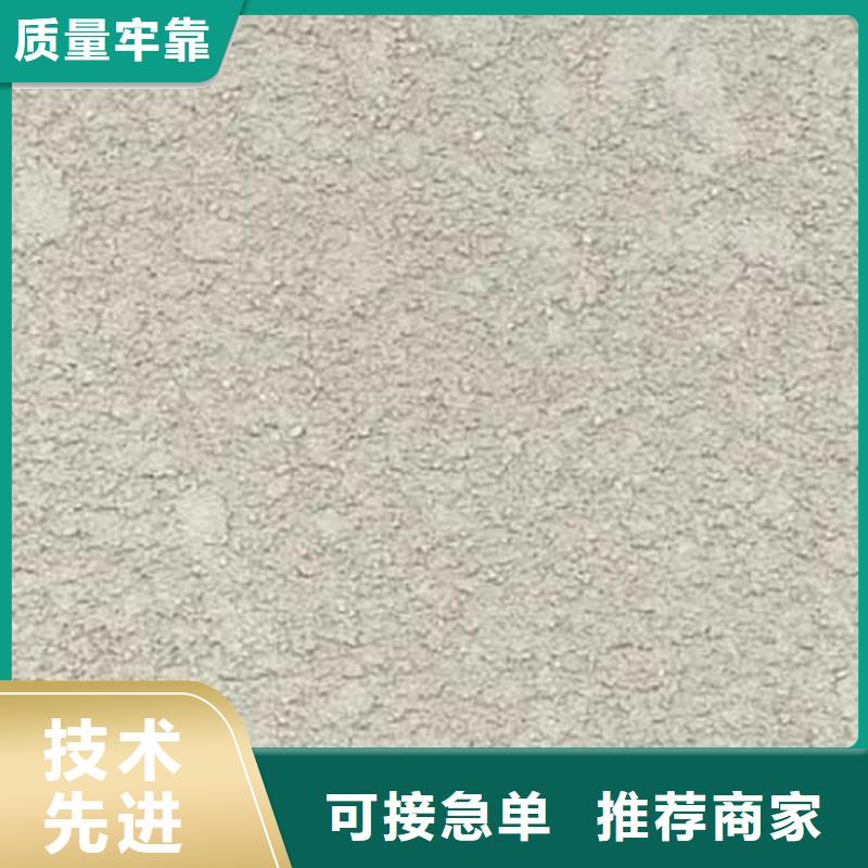 内墙肌理漆口碑好