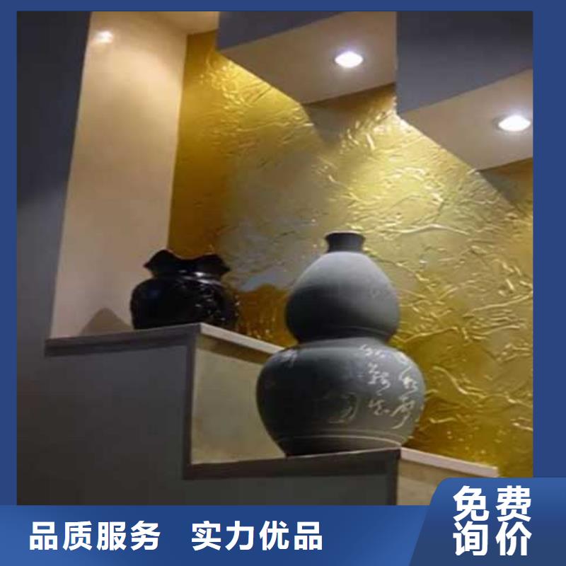 肌理漆夯土稻草漆源头厂家量大价优