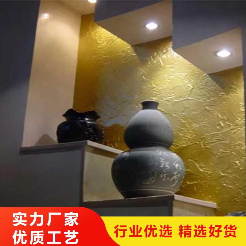 外墙肌理漆实力厂家