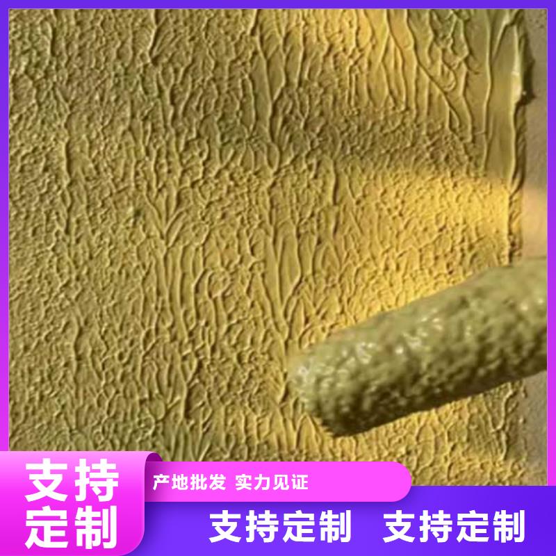 肌理漆实力厂家