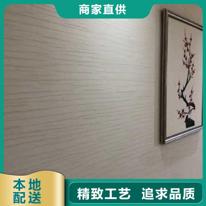质感肌理漆厂家现货
