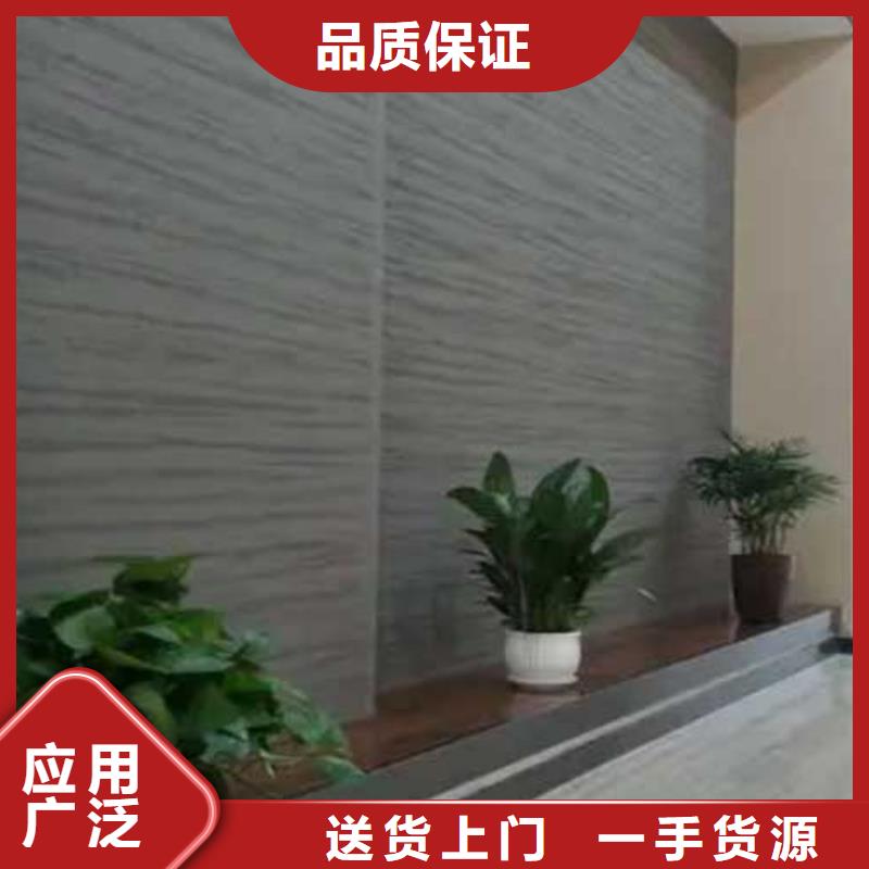 质感肌理漆厂家现货