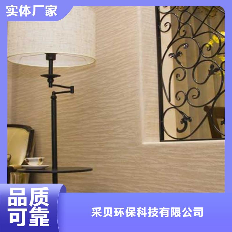 质感肌理漆口碑好