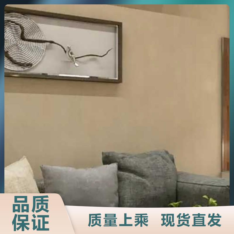 内墙肌理漆口碑好
