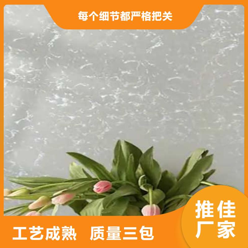 白色肌理漆口碑好