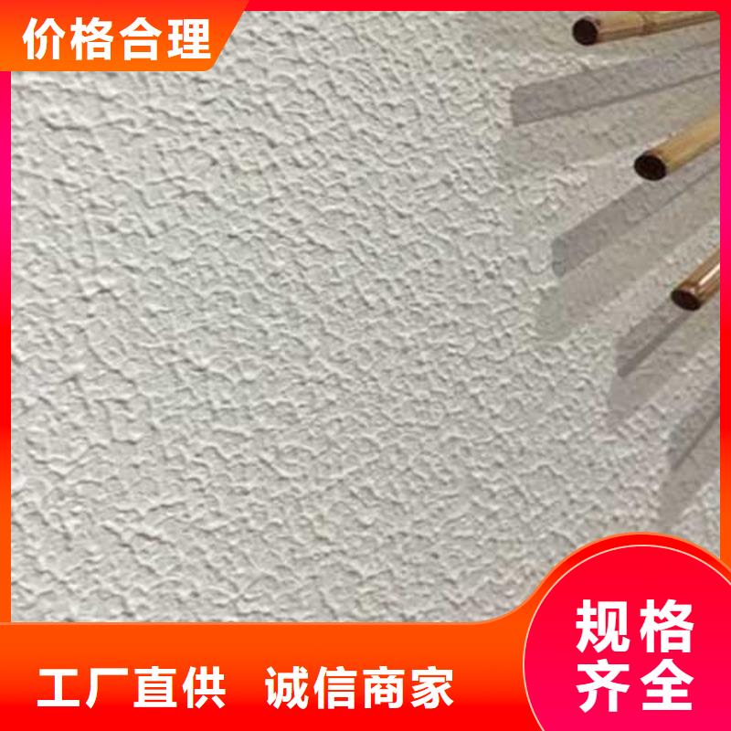 白色肌理漆出厂价格