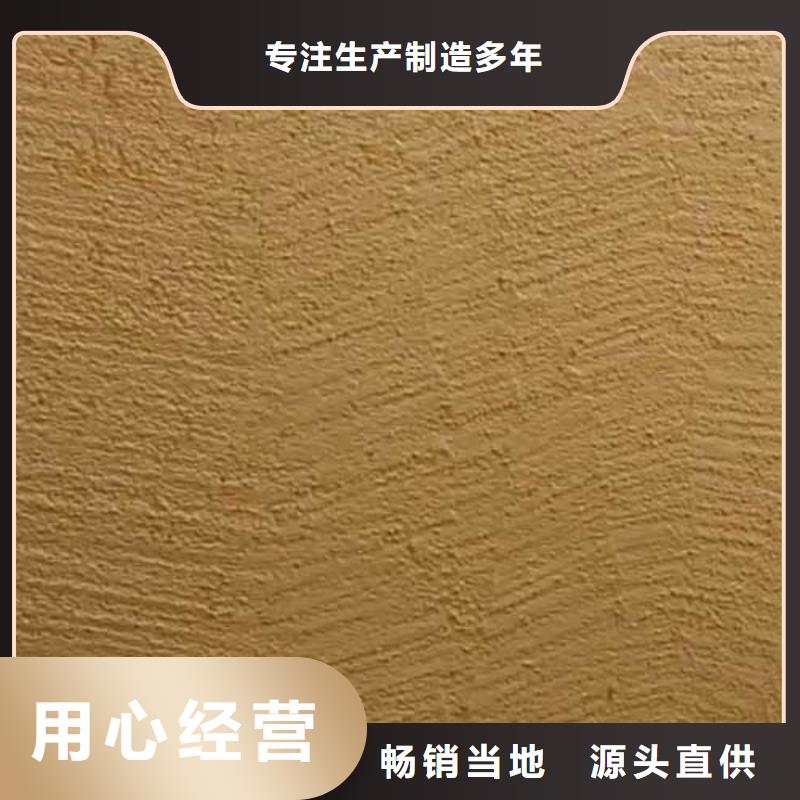 白色肌理漆出厂价格