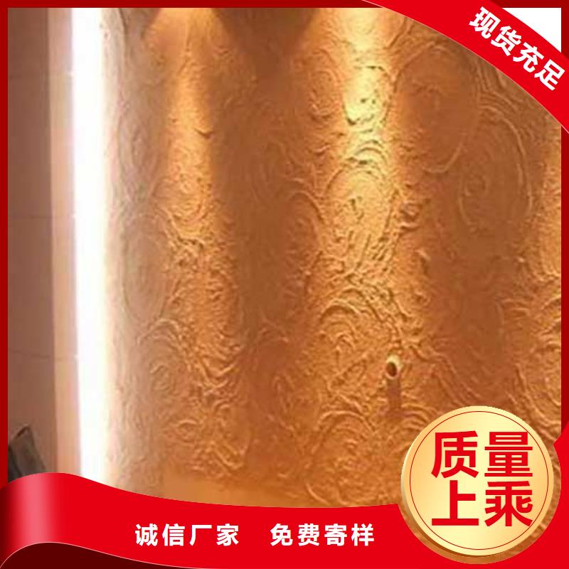 内墙肌理漆出厂价格