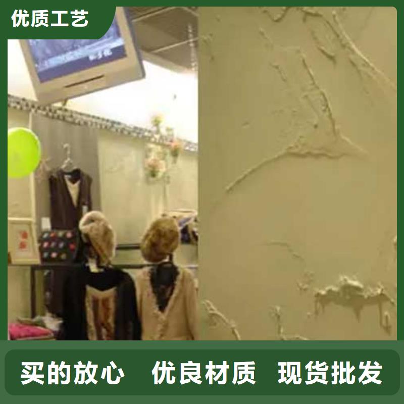 内墙肌理漆出厂价格