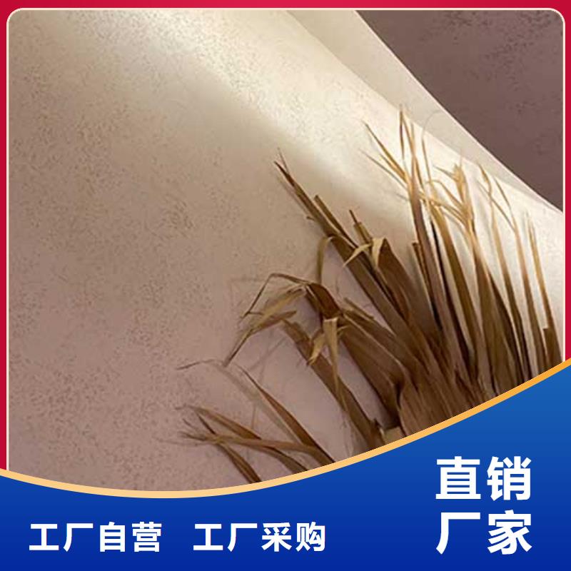 肌理漆实力老厂