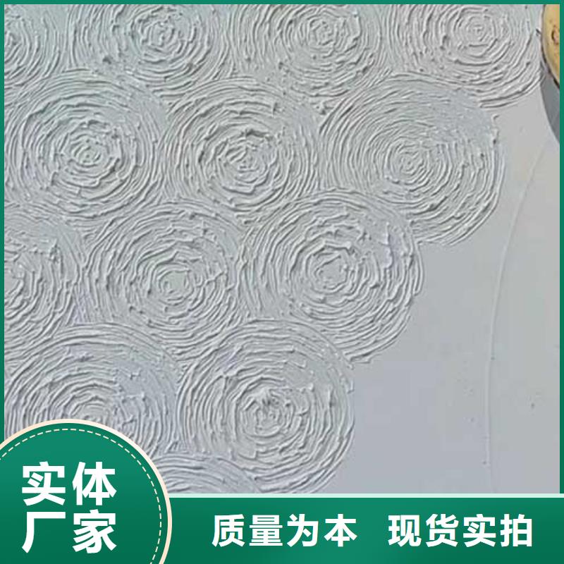 白色肌理漆出厂价格