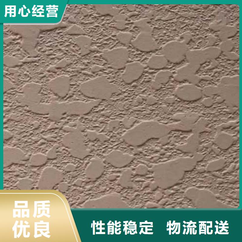 肌理漆出厂价格