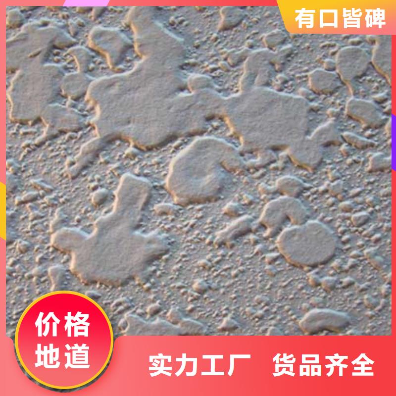 内墙肌理漆口碑好