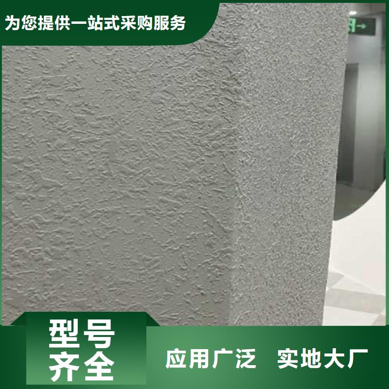 【肌理漆】夯土漆精心选材